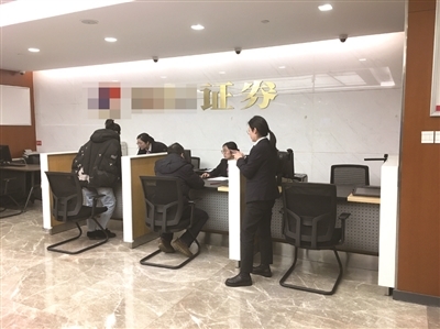 科創(chuàng)板細(xì)則落地，杭州老股民積極加倉(cāng)備戰(zhàn)